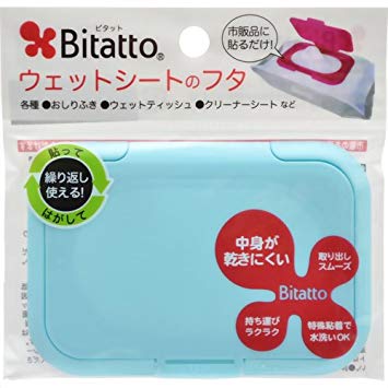 Bitatto Baby Wipe Case (Regular) (light blue)